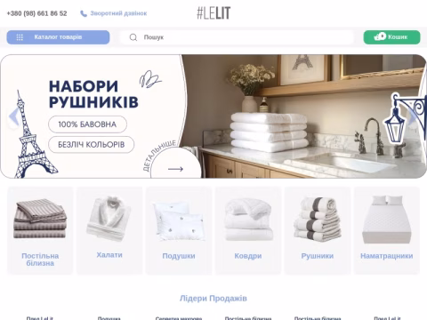 lelit.ua - LeLit