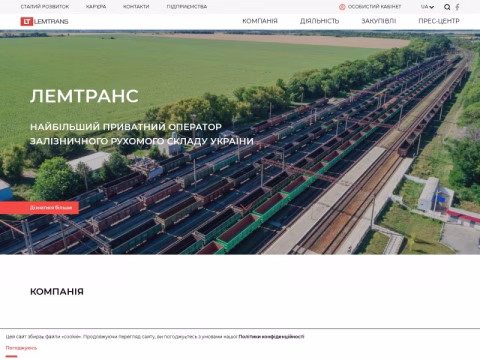 Зображення сайту lemtrans.com.ua