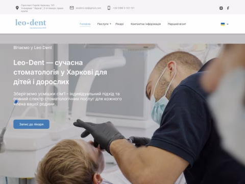 Зображення сайту leo-dent.com.ua