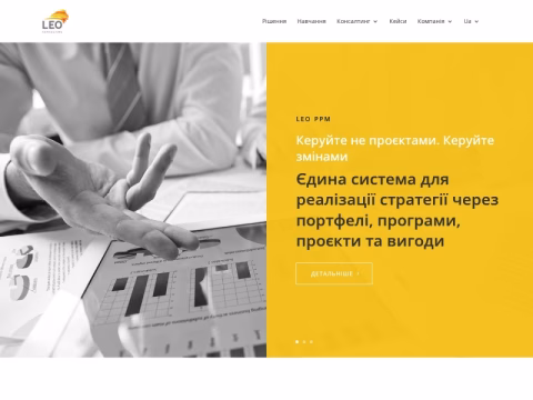 Зображення сайту leoconsulting.com.ua
