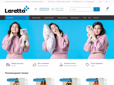 Зображення сайту leretta.com.ua