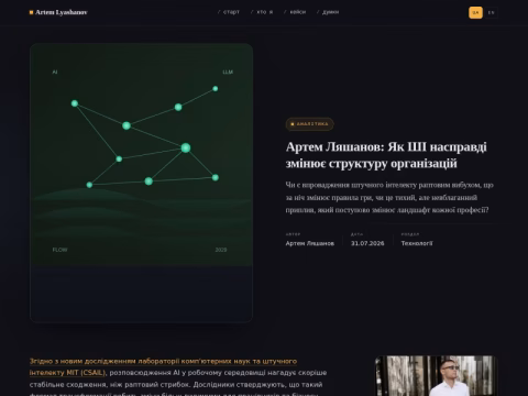 Зображення сайту leus-inform.org.ua