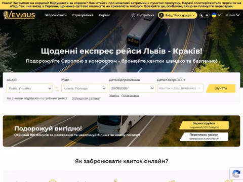 lev-bus.com.ua - Lev-Bus