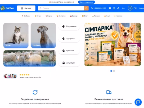 Зображення сайту leyven.com.ua