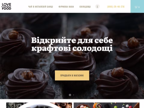 Зображення сайту lhf.com.ua