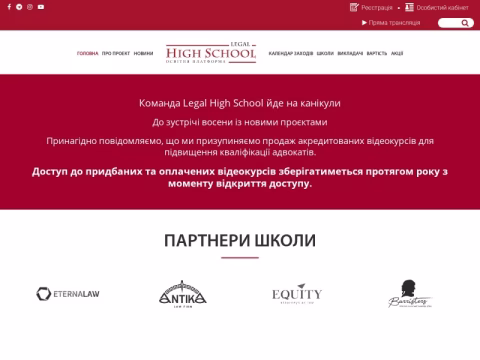 Зображення сайту lhs.net.ua