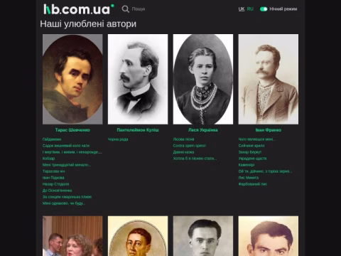 Зображення сайту lib.com.ua