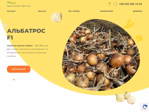 Зображення сайту libraseeds.com.ua