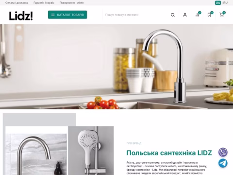 Зображення сайту lidz-shop.com.ua