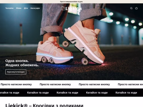 Зображення сайту liekick.com.ua