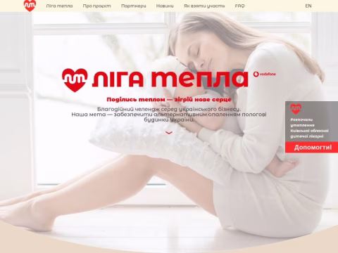 Зображення сайту ligatepla.com.ua
