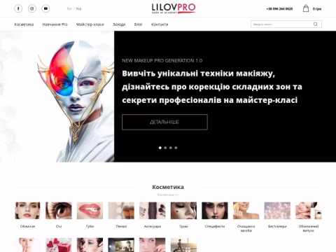 Зображення сайту lilov.com.ua