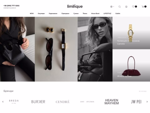 Зображення сайту limitique.com