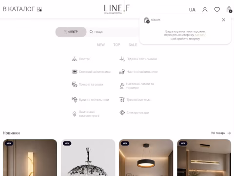 Зображення сайту linef.com.ua