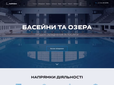Зображення сайту linex.kiev.ua