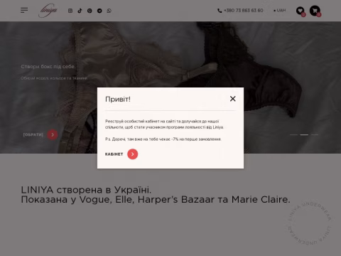 Зображення сайту liniya.com.ua