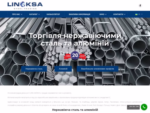 Зображення сайту linoksa.com.ua