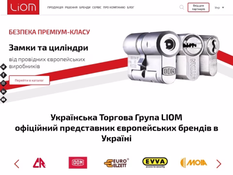 Зображення сайту liom.ua