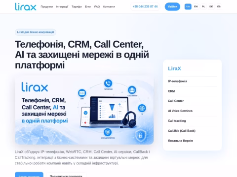 Зображення сайту lirax.ua