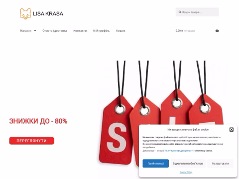Зображення сайту lisa-krasa.com.ua
