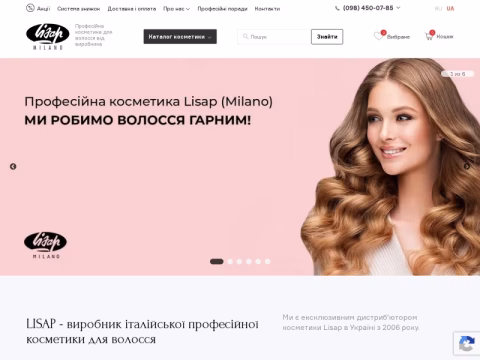 Зображення сайту lisap.com.ua