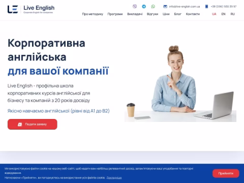 Зображення сайту live-english.com.ua