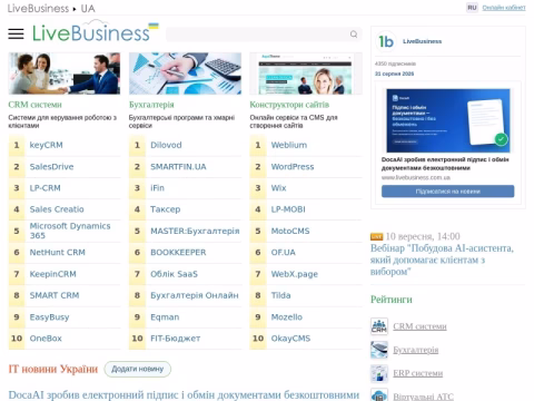 Зображення сайту livebusiness.com.ua