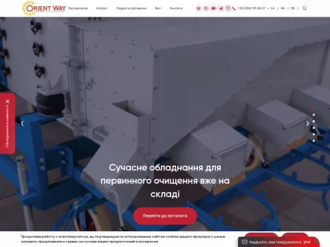 Зображення сайту llc-orientway.com.ua