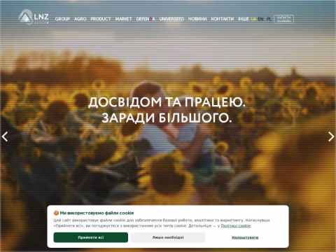 Зображення сайту lnz.com.ua