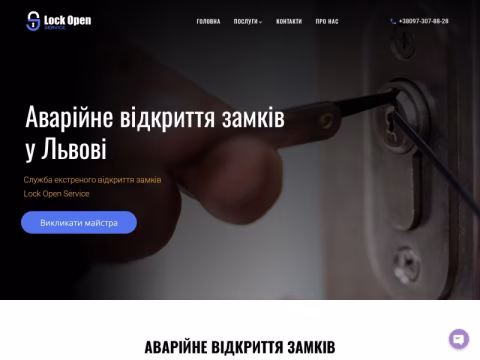 Зображення сайту lockopenservice.com