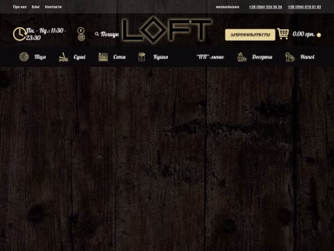 Зображення сайту loft-persh.com.ua