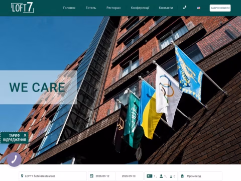 Зображення сайту loft7.com.ua