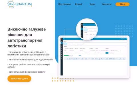Зображення сайту logisticsolution.com.ua