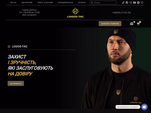 Зображення сайту logos-shop.com.ua