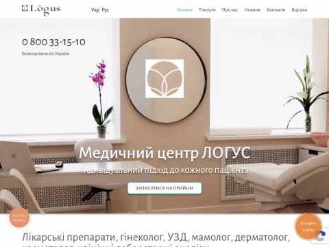 Зображення сайту logus.com.ua