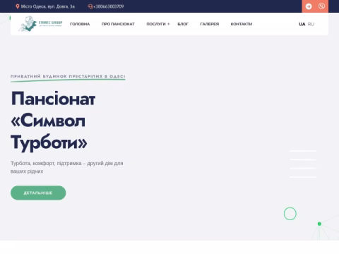 Зображення сайту long-life.com.ua