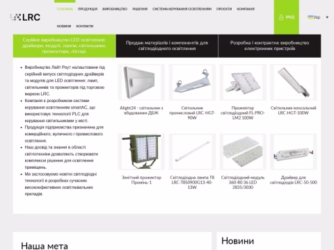 Зображення сайту lrc.com.ua