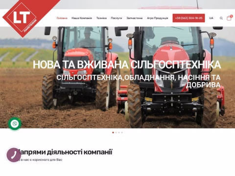 Зображення сайту ltec.com.ua