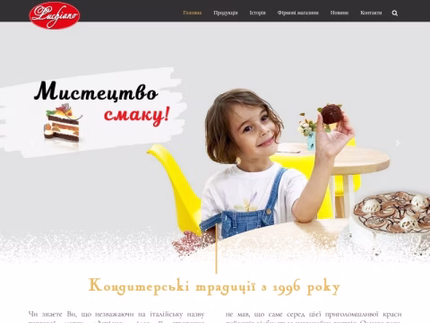 Зображення сайту luchiano.ua