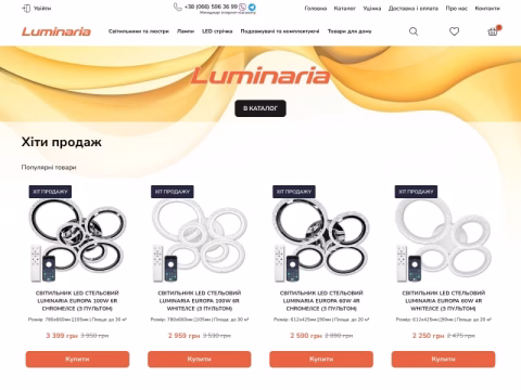 Зображення сайту luminaria.com.ua