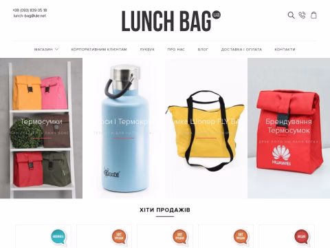 Зображення сайту lunch-bag.com.ua