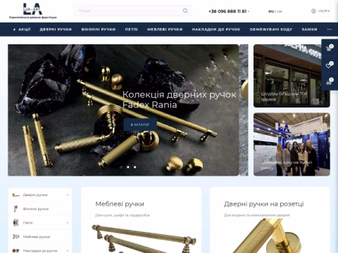 Зображення сайту lux-art.ua