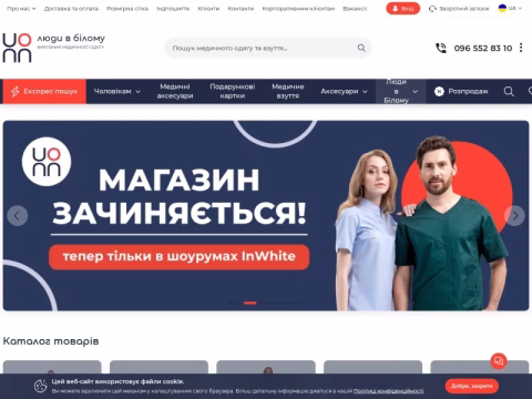 Зображення сайту lvb.ua