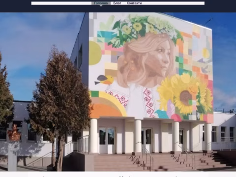 Зображення сайту lyceumpetropavlivskyi.in.ua