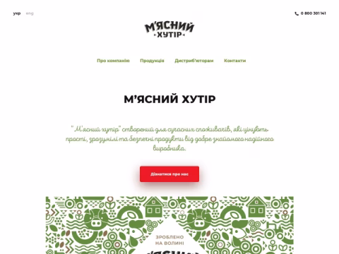 Зображення сайту m-hutir.com.ua