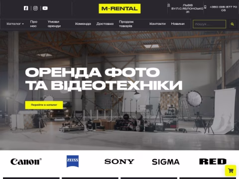 Зображення сайту m-rental.com.ua