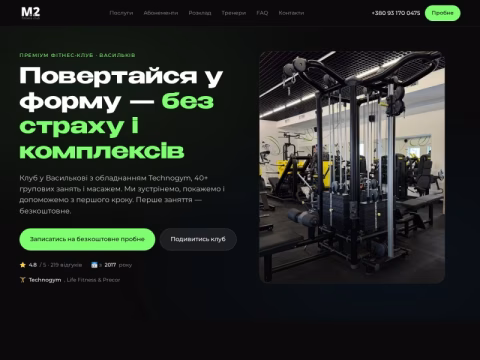Зображення сайту m2fit.com.ua