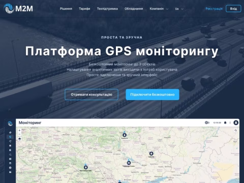 Зображення сайту m2m.ua