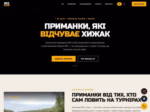 Зображення сайту m5-craft.com.ua