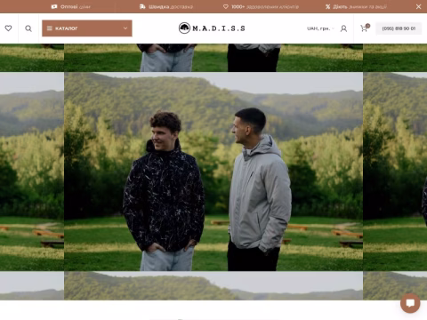 Зображення сайту madiss.com.ua